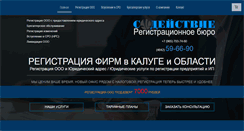 Desktop Screenshot of kaluga-registrator.com